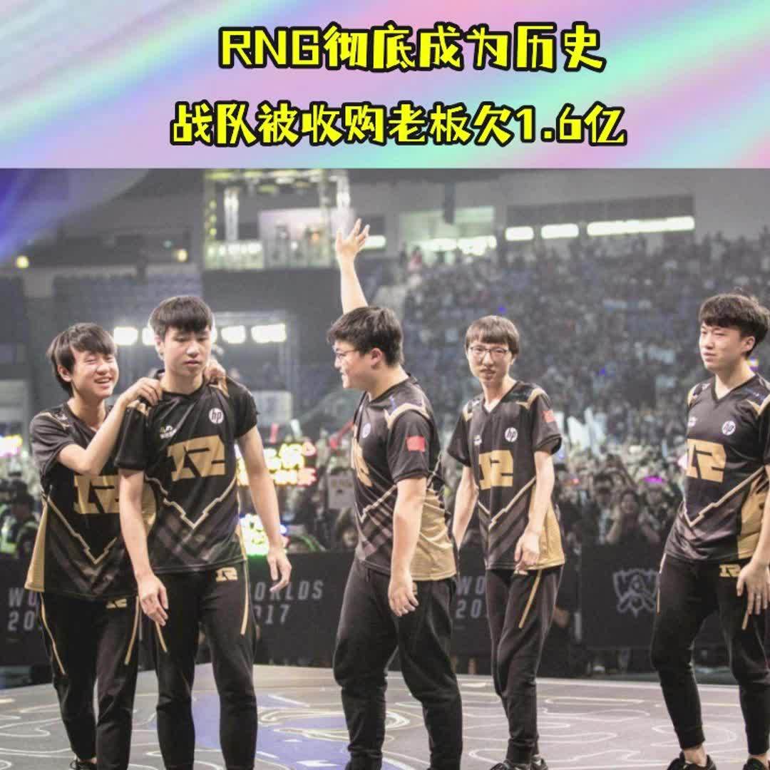 Doinb遭遇十连败，RNG教练面临压力！